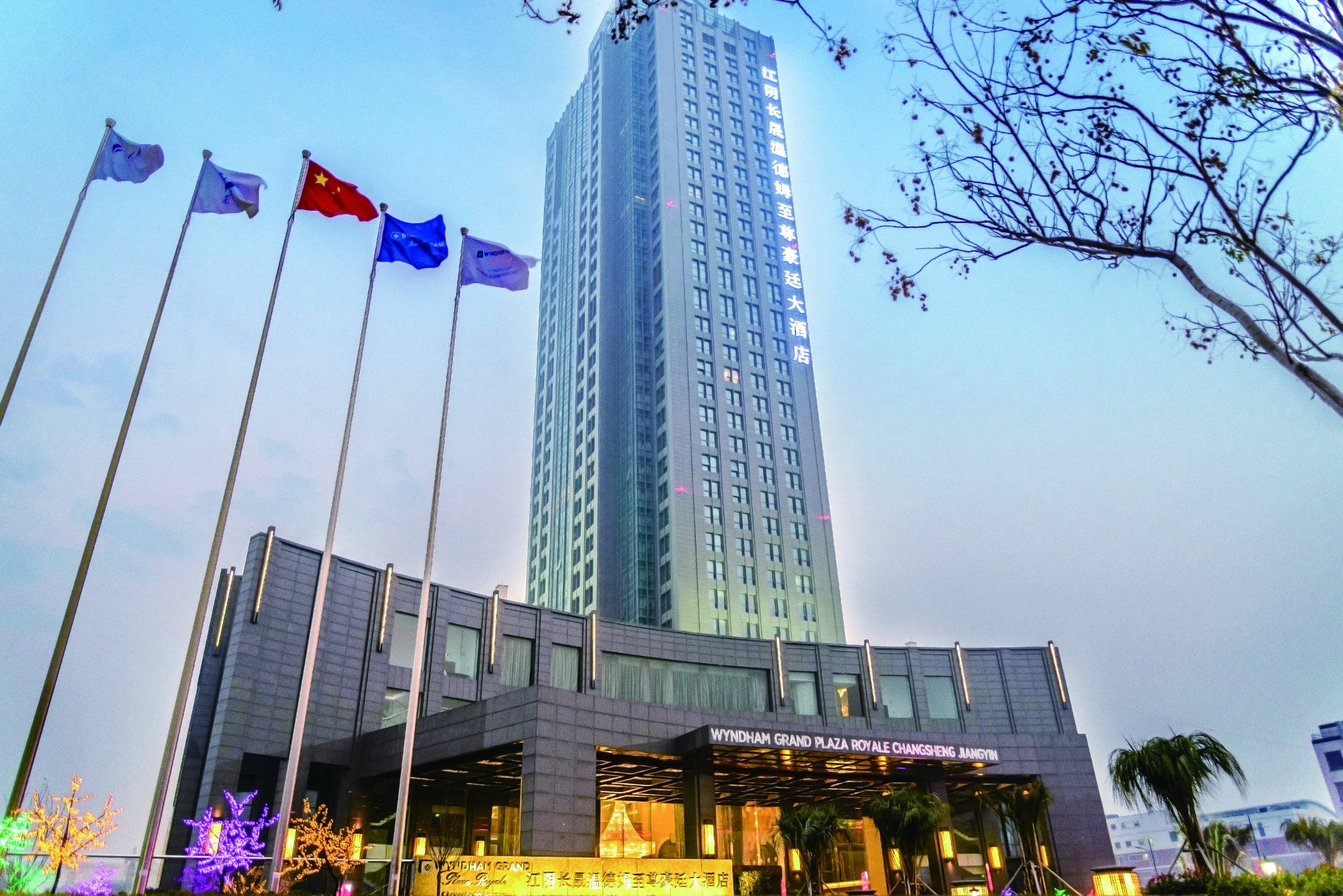 Wyndham Grand Plaza Royale Changsheng Jiangyin Buitenkant foto